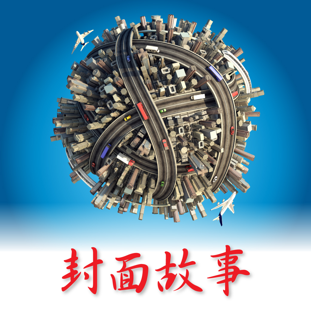 5大族群 Q4還有成長動能63971